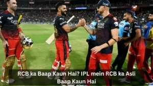 http://RCB%20ka%20Baap%20Kaun%20Hai?%20IPL%20mein%20RCB%20ka%20Asli%20Baap%20Kaun%20Hai