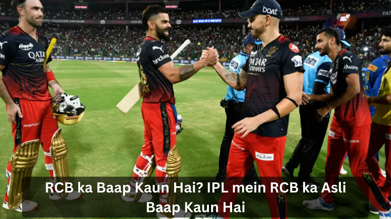 RCB ka Baap Kaun Hai IPL mein RCB ka Asli Baap Kaun Hai